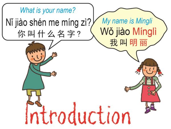 hoc - tieng - trung - cap - toc - gia - su - tieng - trung